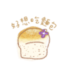 Daily Patisserie（個別スタンプ：4）