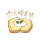 Daily Patisserie（個別スタンプ：7）