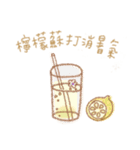 Daily Patisserie（個別スタンプ：21）