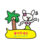 かわいい韓国語スタンプ26(日本語訳）（個別スタンプ：2）