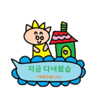 かわいい韓国語スタンプ26(日本語訳）（個別スタンプ：3）