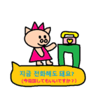 かわいい韓国語スタンプ26(日本語訳）（個別スタンプ：7）