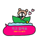 かわいい韓国語スタンプ26(日本語訳）（個別スタンプ：18）