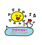 かわいい韓国語スタンプ26(日本語訳）（個別スタンプ：21）