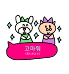 かわいい韓国語スタンプ26(日本語訳）（個別スタンプ：22）