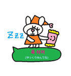 かわいい韓国語スタンプ26(日本語訳）（個別スタンプ：26）