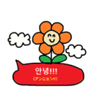 かわいい韓国語スタンプ26(日本語訳）（個別スタンプ：27）