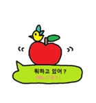 かわいい韓国語スタンプ26(日本語訳）（個別スタンプ：37）