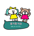 かわいい韓国語スタンプ26(日本語訳）（個別スタンプ：40）