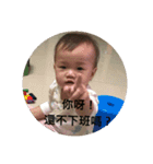 Savage baby's face（個別スタンプ：1）