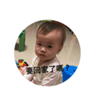 Savage baby's face（個別スタンプ：2）