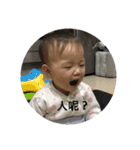 Savage baby's face（個別スタンプ：5）