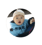 Savage baby's face（個別スタンプ：7）