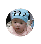 Savage baby's face（個別スタンプ：11）