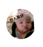 Savage baby's face（個別スタンプ：16）