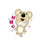 Mico Koala（個別スタンプ：1）