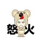 Mico Koala（個別スタンプ：3）