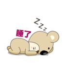 Mico Koala（個別スタンプ：5）