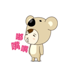 Mico Koala（個別スタンプ：7）