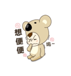 Mico Koala（個別スタンプ：8）