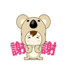 Mico Koala（個別スタンプ：11）