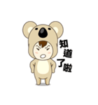 Mico Koala（個別スタンプ：20）