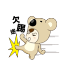 Mico Koala（個別スタンプ：21）