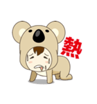 Mico Koala（個別スタンプ：22）