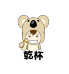 Mico Koala（個別スタンプ：24）