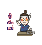 Tutorchicken（個別スタンプ：9）