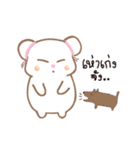 Female bear（個別スタンプ：5）