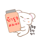 Female bear（個別スタンプ：27）