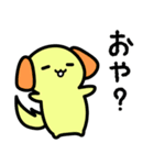 おとぼけ 犬貴族3（個別スタンプ：6）