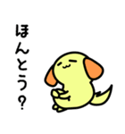 おとぼけ 犬貴族3（個別スタンプ：13）