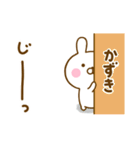 ☆かずき☆が使う名前スタンプ（個別スタンプ：21）