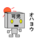 メカ可児（個別スタンプ：4）