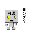 メカ可児（個別スタンプ：13）