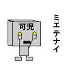 メカ可児（個別スタンプ：14）