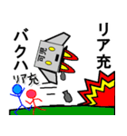 メカ可児（個別スタンプ：18）