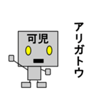 メカ可児（個別スタンプ：19）