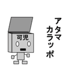 メカ可児（個別スタンプ：22）