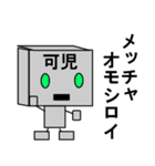 メカ可児（個別スタンプ：23）