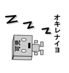 メカ可児（個別スタンプ：34）