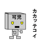 メカ可児（個別スタンプ：36）