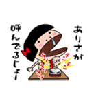 【ありさ】天然おかっぱ（個別スタンプ：23）