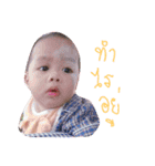 tatar22017（個別スタンプ：5）