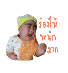 tatar22017（個別スタンプ：11）