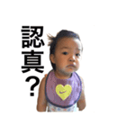 Baby fig 2（個別スタンプ：2）