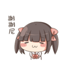 ChaChaMaru sticker 2（個別スタンプ：9）