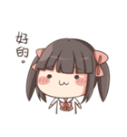 ChaChaMaru sticker 2（個別スタンプ：14）